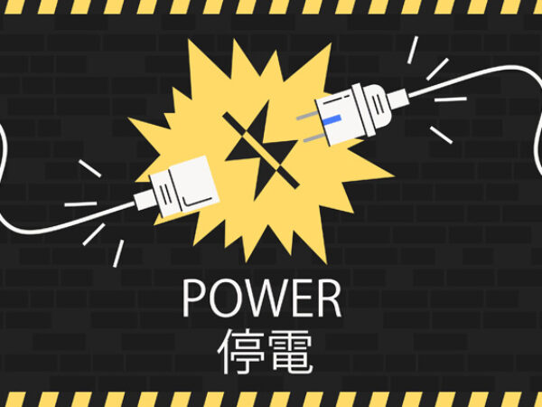 庁舎の停電