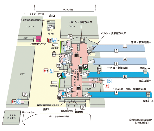 JR静岡駅
