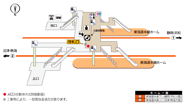 JR草薙駅