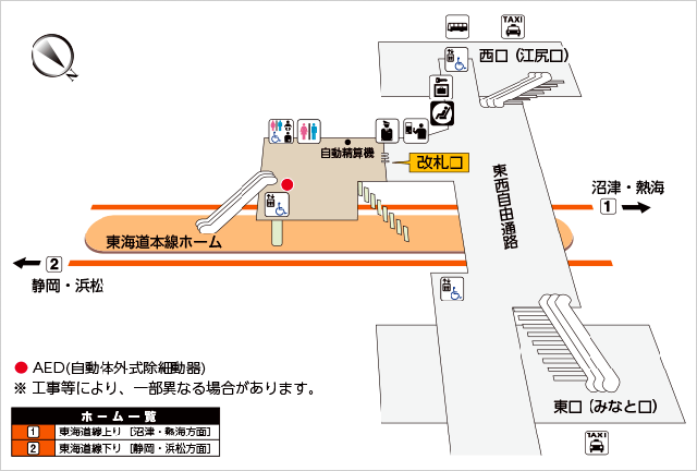 JR清水駅
