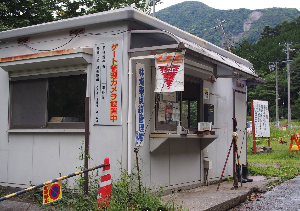 林道東俣線ゲート
